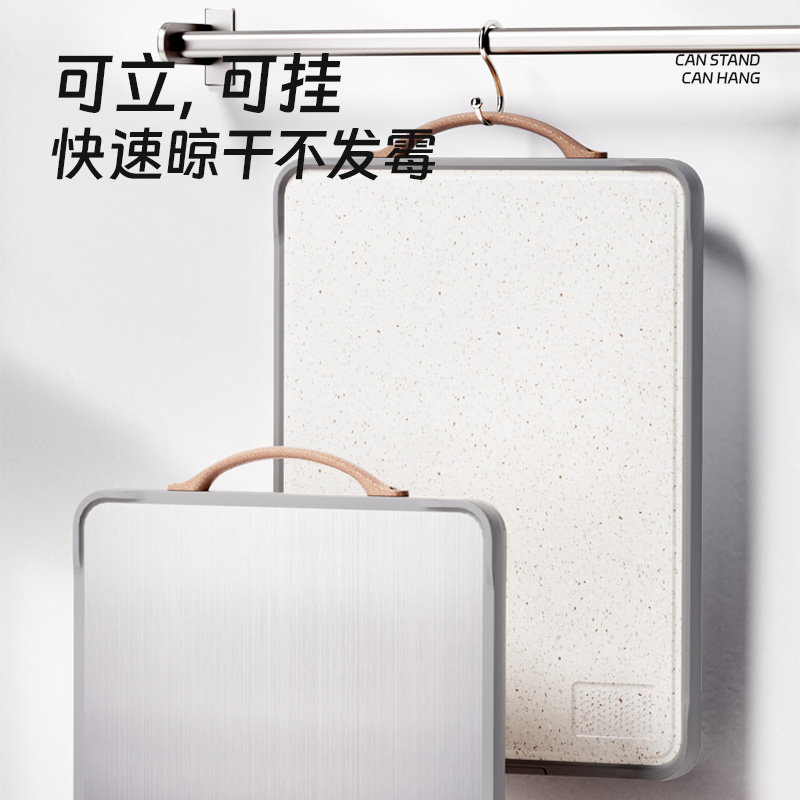 康巴赫不锈钢双面切菜板抗菌防霉砧板家用食品级刀粘案板高清大图