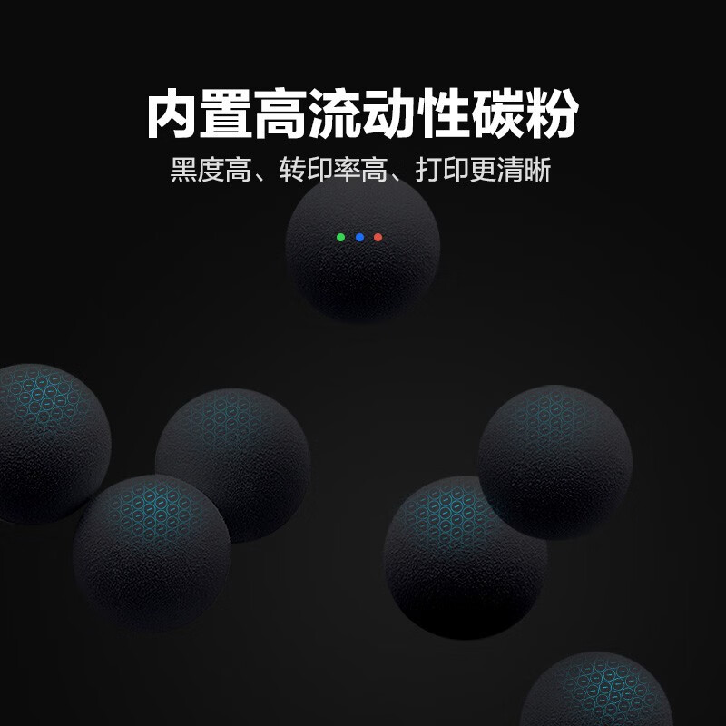 彩格(CHGC) PLUS版 CF232A硒鼓BK 带芯片 适用惠普M203 M203d M203dn成像鼓