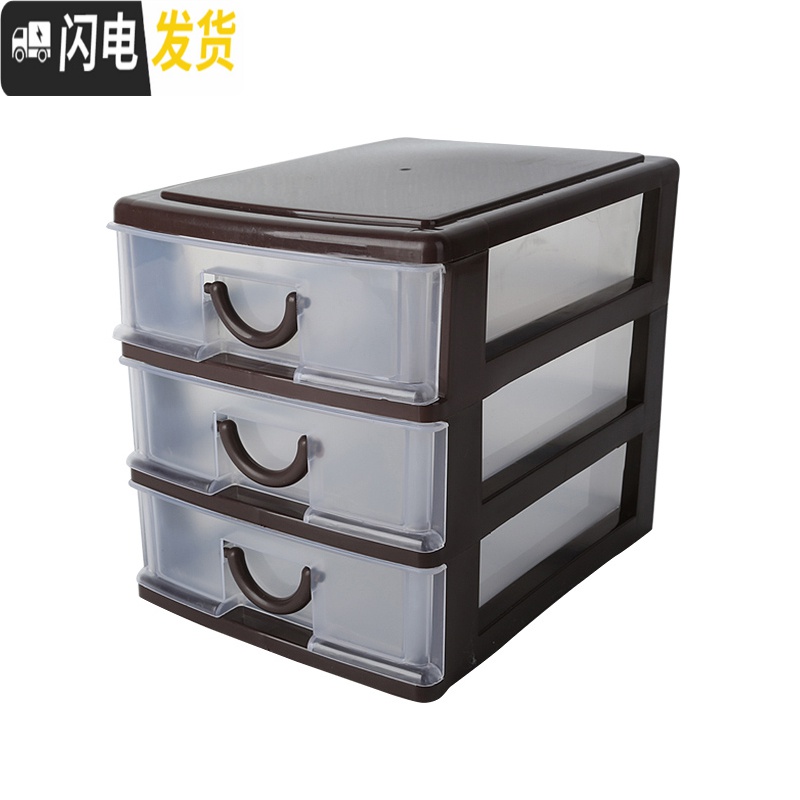 三维工匠办公室桌面抽屉式收纳盒 分层多层零件塑料透明迷你小号物件盒子高清大图