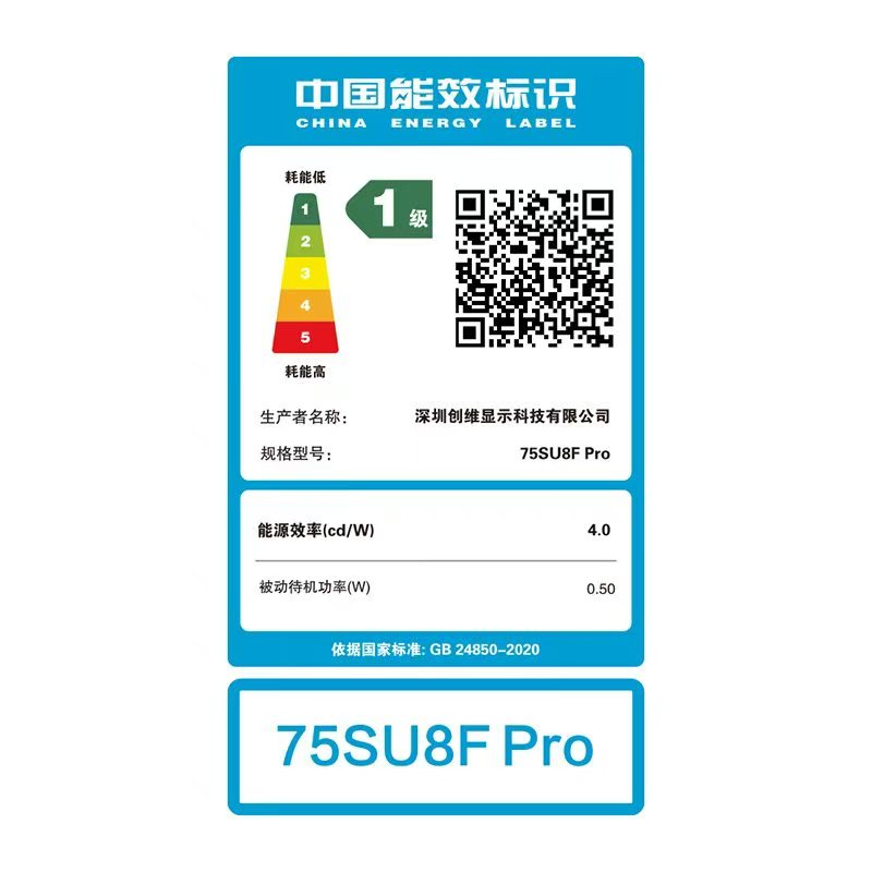 创维新一代MiniLED电视SU8F Pro把影院带回家 极黑广角类纸屏Pro 512分区Smart MiniLED高清大图