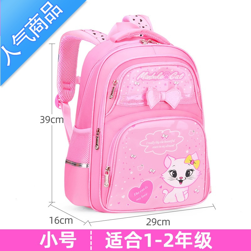 封后韩版书包小学生1-3-4-6年级5儿童书包6-12周岁可爱女孩子双肩背包学生书包