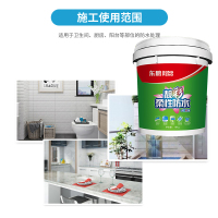 东鹏(DONG PENG)东鹏柔韧性防水涂料材料卫生间厨房阳台防水补漏家装防水材料