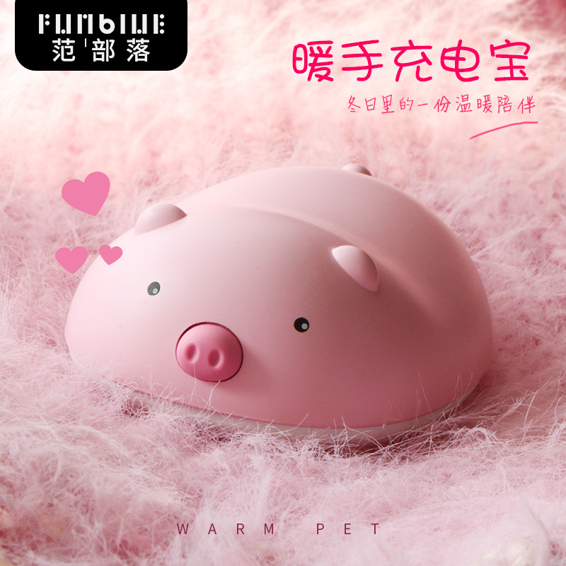 Funblue PB620范部落温暖小伙伴防爆暖手宝两用电热饼迷你动物充电宝 COCO 黑色