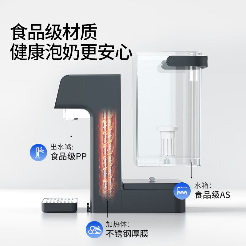 西屋即热富锶饮水机WFH30-W2C高清大图