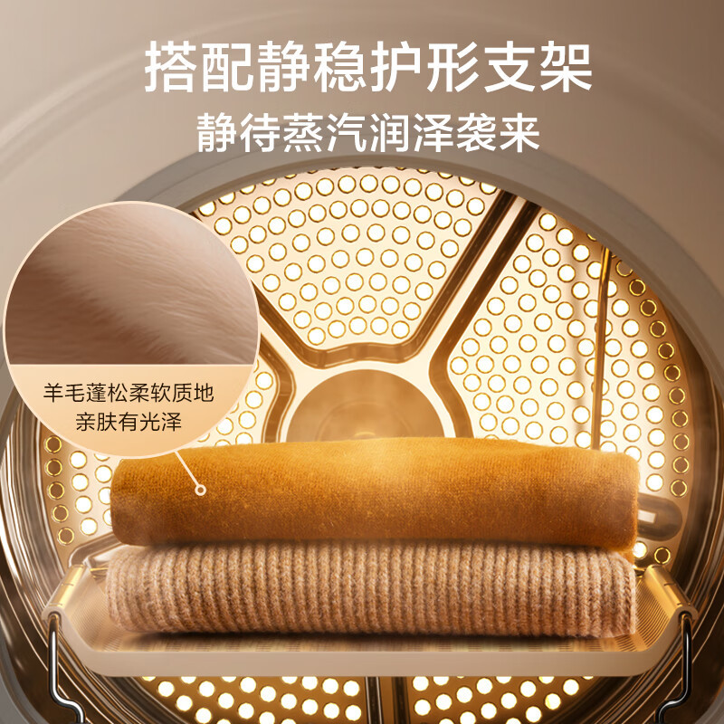 小天鹅(LittleSwan)10公斤热泵烘干机 变频电机 羊毛蓝标 蒸汽烘[小乌梅2.0高奢版]TH10VE60高清大图