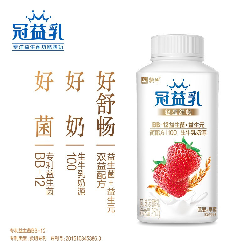 蒙牛冠益乳风味发酵乳燕麦草莓风味250g*8瓶