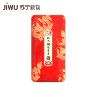 苏宁极物 古风创意文案移动电源充电宝轻薄小巧苹果接口双输入输出 10000毫安 18W快充 红色