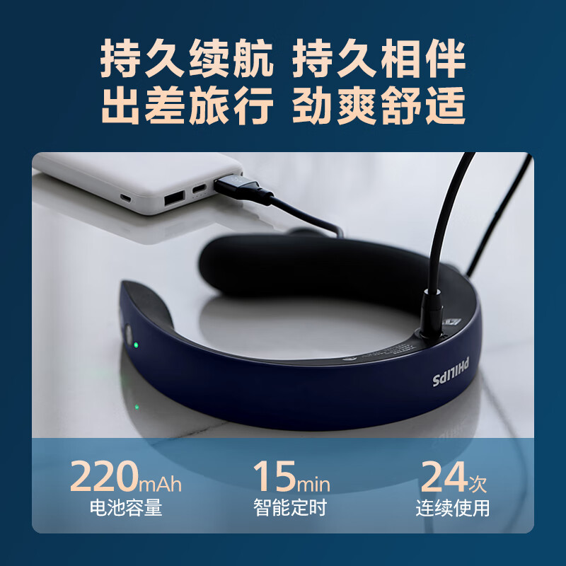 飞利浦(PHILIPS)颈椎按摩器 颈部按摩仪 肩颈按摩 经络电脉冲护颈仪送父母送长辈 双频脉冲3302N蓝色