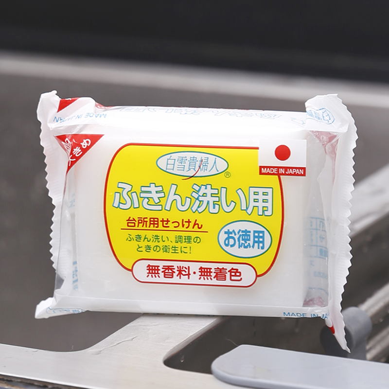 SC厨房专用香皂150g CS-526