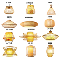 东映之画中式吊灯竹艺竹编田园餐厅饭店民宿卧室日式灯笼榻榻米灯具