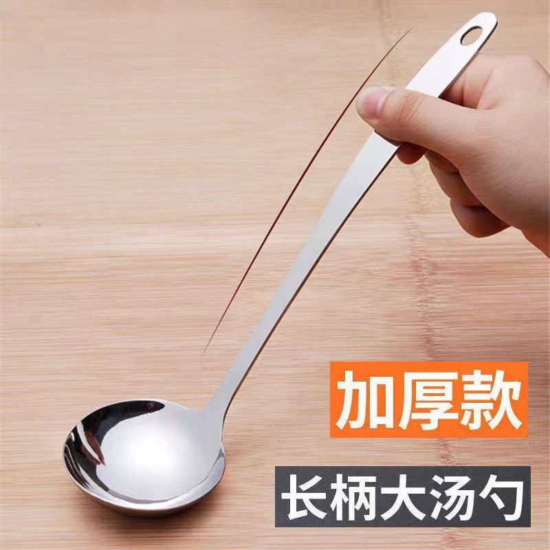 不锈钢汤勺大号