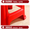 SHENG CHUANG-A321塑料凳