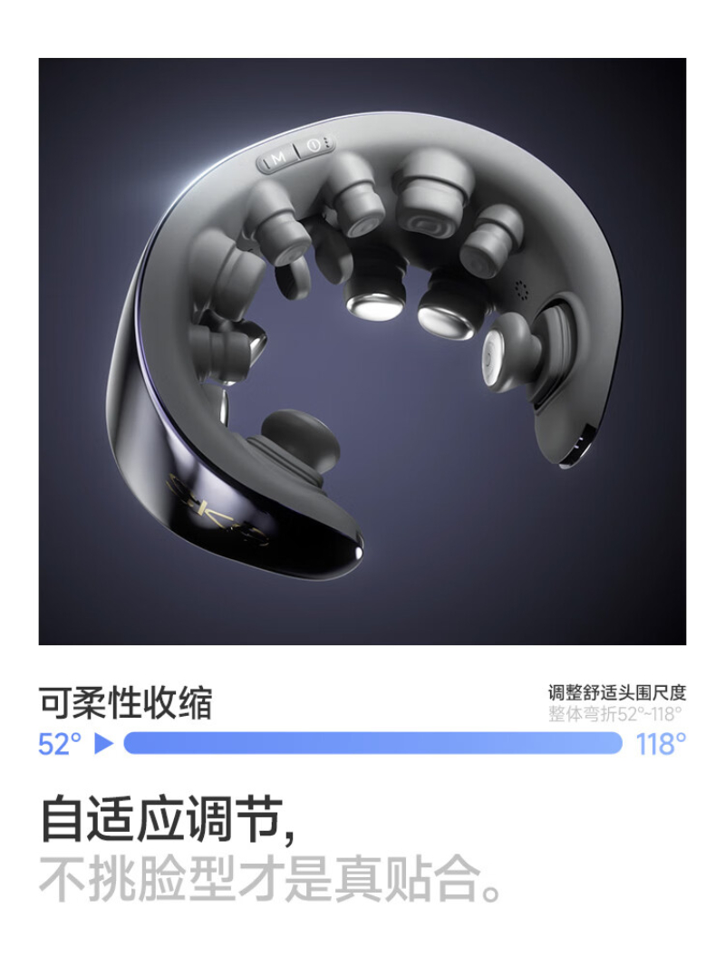 SKG K5 眼部按摩器眼罩热敷195mm*97mm*73mm(单位:个)高清大图