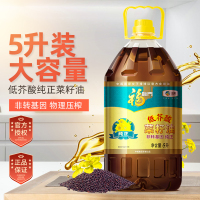 福临门非转基因压榨纯正菜籽油-5L