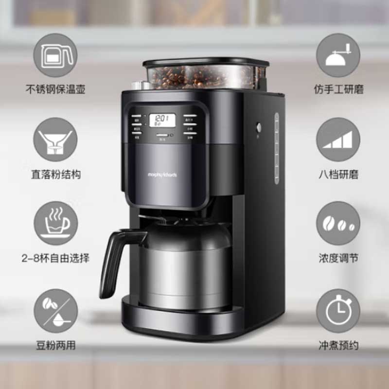 摩飞全自动磨豆咖啡机(豆粉两用/黑色) 1L/850W MR1028高清大图