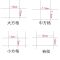 ins墙纸自粘格子温馨宿舍壁纸女孩寝室衣柜子书桌防水墙贴纸|哑光款-纯白色 自粘防水/3米长60cm宽