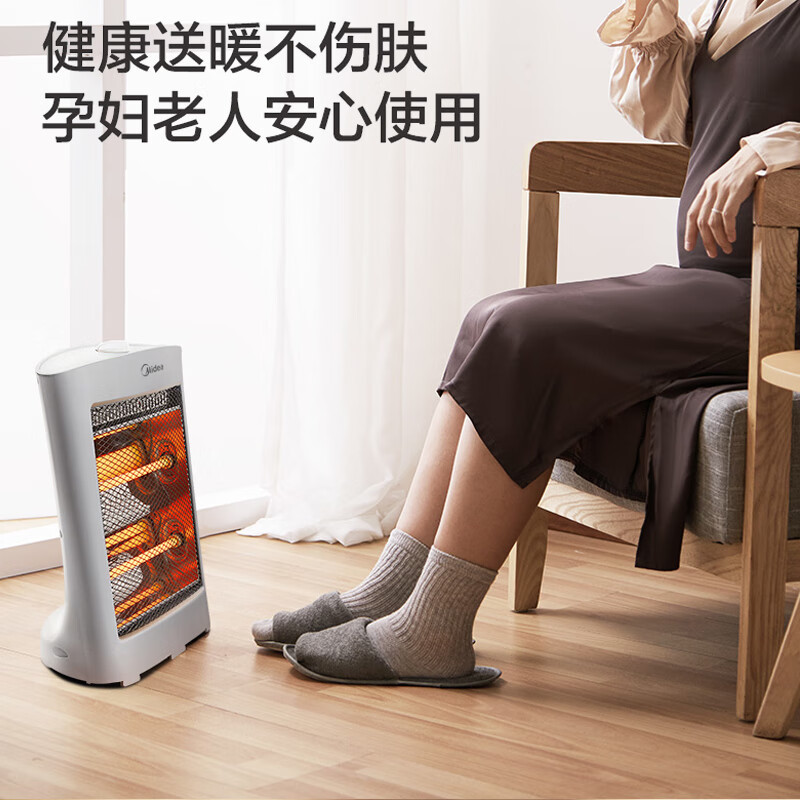 美的 HPW08D 取暖器 电暖气片小太阳 家用 远红外 取暖炉迷你节能台式办公室烤火炉高清大图