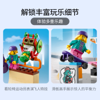 LEGO乐高 城市系列 滑板公园60290益智玩具拼插积木5岁+男孩女孩生日新年礼物