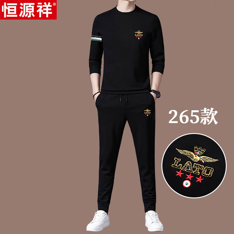 恒源祥高端桑蚕丝男士休闲运动服套装男搭配潮流春季跑步男装秋装 265款上衣+裤子二件套 170/L适合体重120-135斤