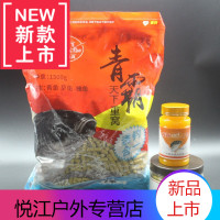 湘依青霸天下通杀黑坑大物黑鲩水库青鱼草鱼钓饵挂饵窝料重窝颗粒小药 青霸窝料二包+钓饵一盒