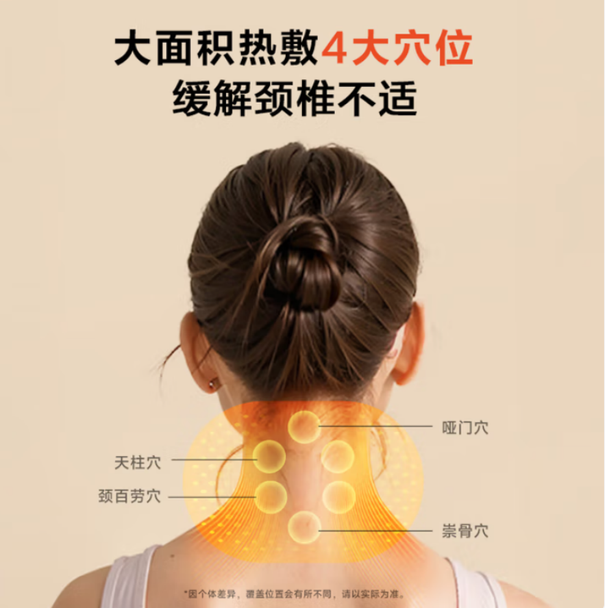 SKG 颈椎枕头 反弓牵引拉伸肩颈睡眠专用护颈枕头 [热敷款]颈椎枕P3-2高清大图