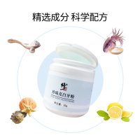 修正珍珠亮白牙粉洗牙粉变美白牙齿去黄洗白洁牙结石黄牙黄速效亮白去牙白神器洗牙粉变白去烟渍牙垢速效去黄口腔健康50g/盒