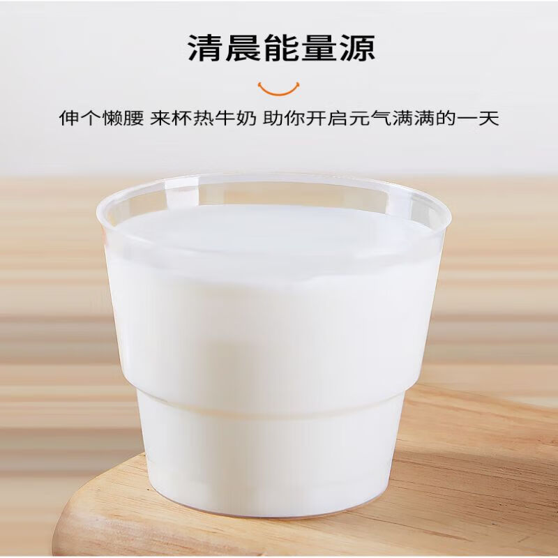 京瑞翔 JINGRX一次性杯子加厚硬质透明塑料杯 240ML 航空杯(加厚台阶)*1080只高清大图