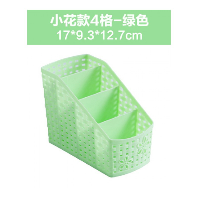 权夫人多功能护肤品储物盒桌面遥控器化妆品首饰收纳盒梳妆台塑料整理盒 四格绿色