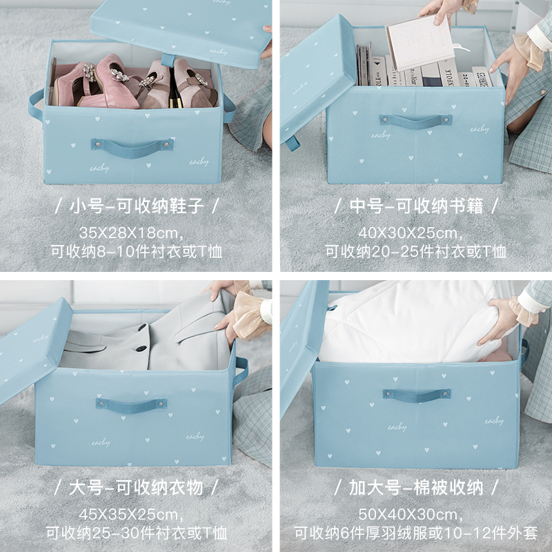 收纳箱布艺衣柜收纳盒整理箱衣服衣物储物箱牛津布家用可折叠箱子 彼得白 特大号:50*40*30cm