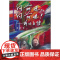 向前进向前进我的自传 附1CD 黄准 著 人物传记 艺术人生 正版图书籍 上海音乐出版社 世纪出版