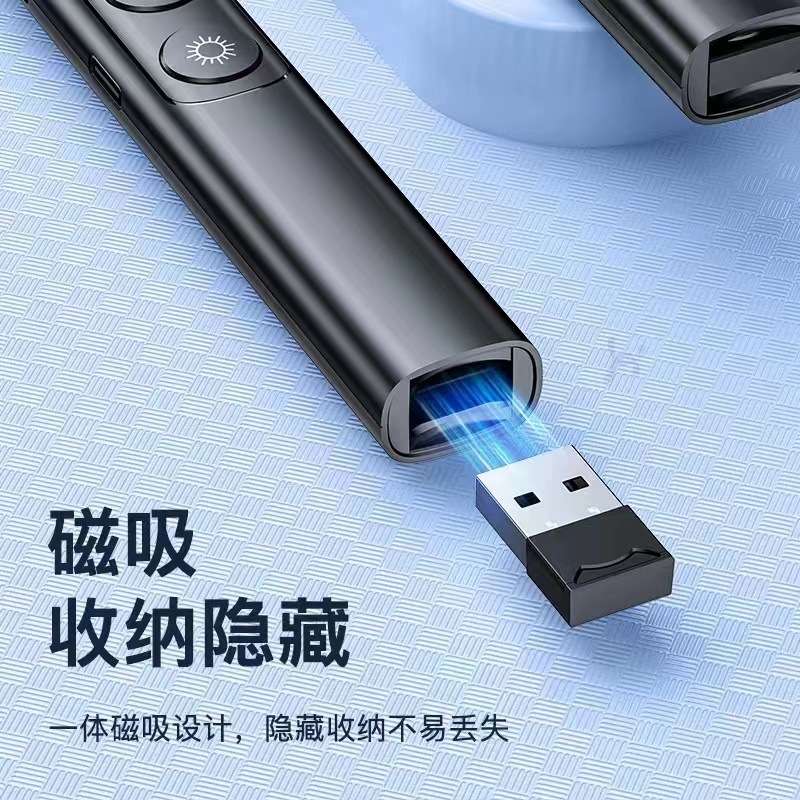 翻页笔教师用ppt投影笔激光翻页笔激光笔演讲笔 无线演示翻页器课件笔 逗猫笔红光高清大图