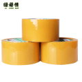绿港情 3.8cm 黄色透明胶带 硅胶 3.8*30