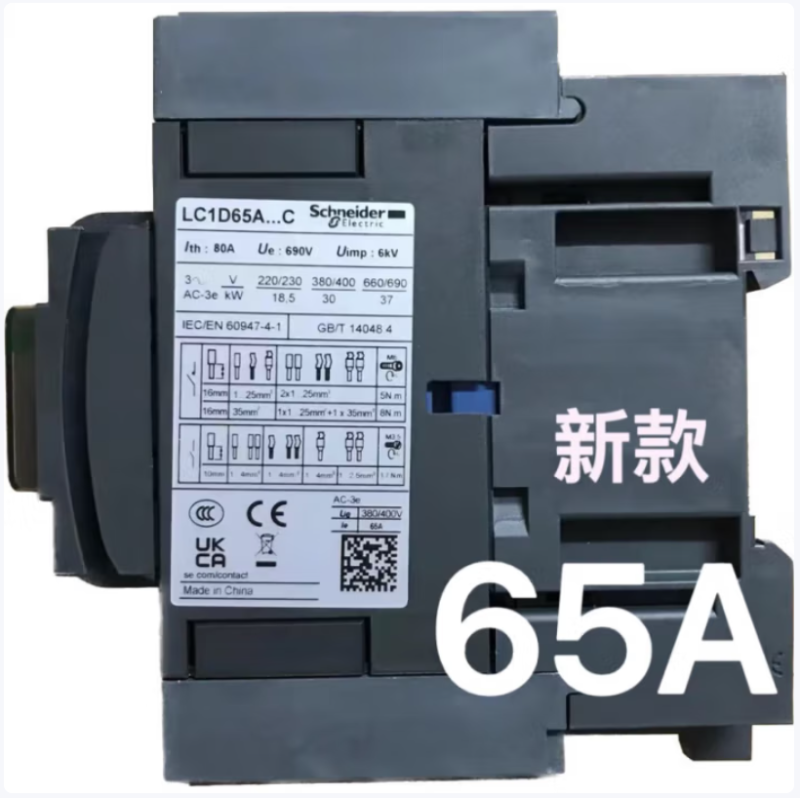 施耐德电气(Schneider Electric)接触器 新款LC1D65A AC220V-M7C 中低压配电 单位 个