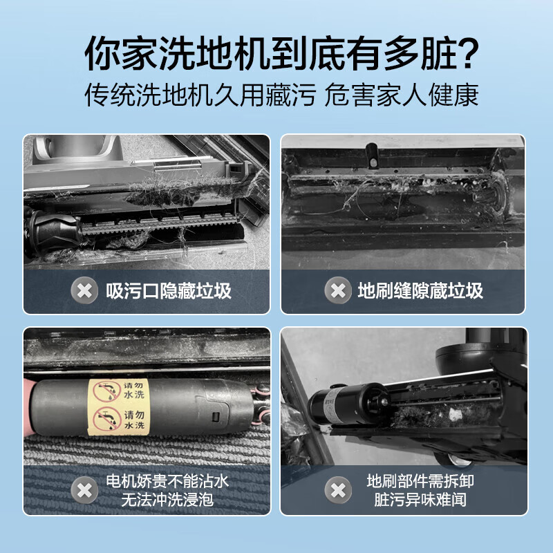 海尔洗地机A3PLUS 0缠毛95℃洗烘 IPX7浸泡洗 180°平躺 自动清洗智能吸拖洗一体洗地机高清大图
