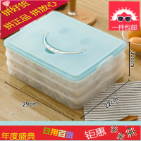 手提饺子盒塑料保鲜盒速冻饺子托盘收纳盒分格大容量馄饨保鲜盒