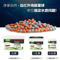 鱼缸过滤远红外线能量球水质稳定PH麦饭石水族箱除臭纳米石英球_1 默认尺寸 0.5L装