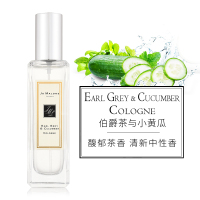 Jo Malone祖马龙伯爵茶与小黄瓜100ml 祖玛珑女士香水
