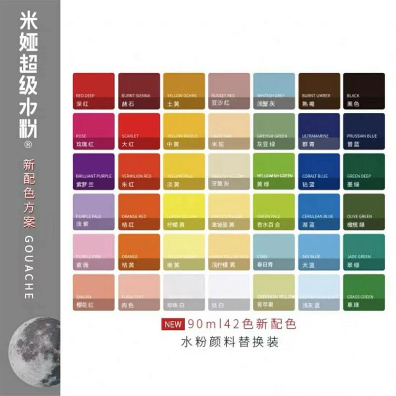 水粉颜料水粉颜料国画颜料油画颜料画画全套美术用品丙烯颜料