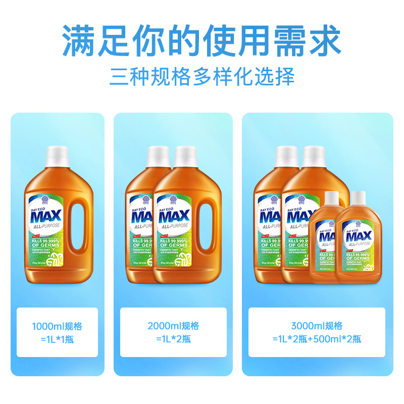 贝纯 衣物除菌液 1L*2瓶 多功能洗衣内衣内裤家用消毒杀菌抑菌99.99%专用 官方正品