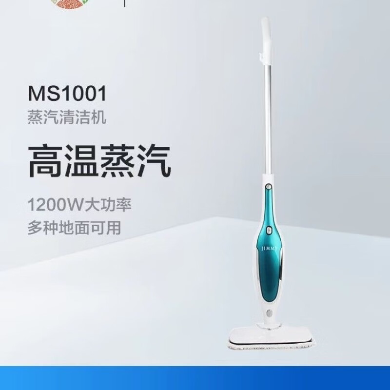 莱克(LEXY)莱克吉米(Jimmy)蒸汽拖把 MS1001高清大图