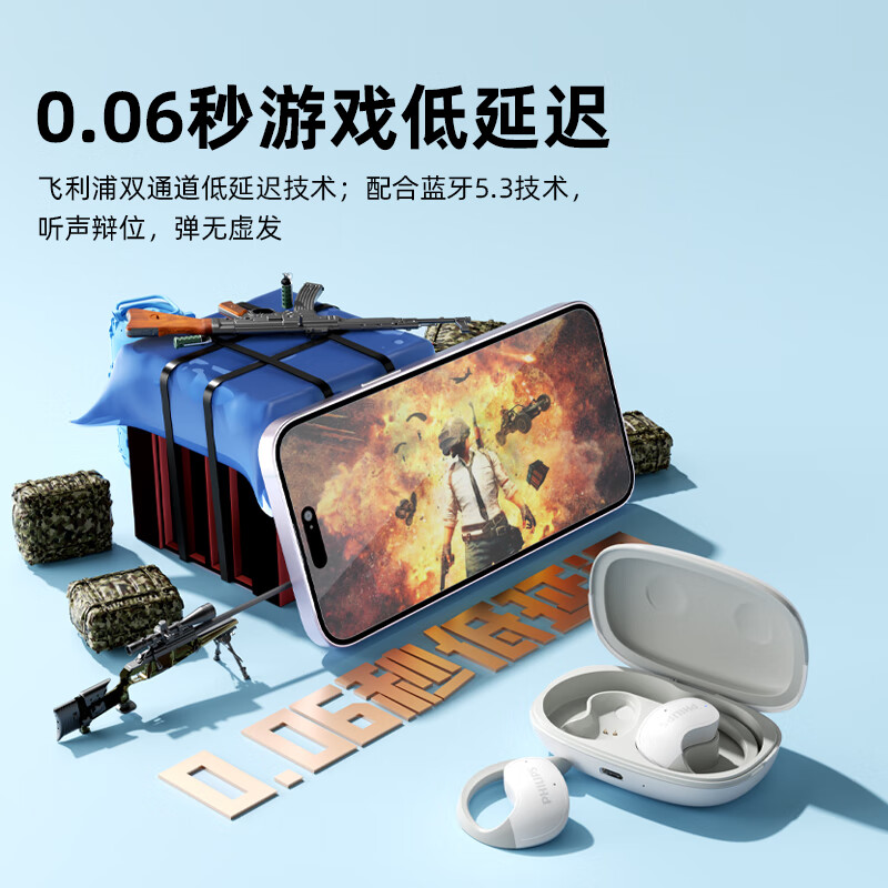开放式 蓝牙耳机 TAT2708高清大图