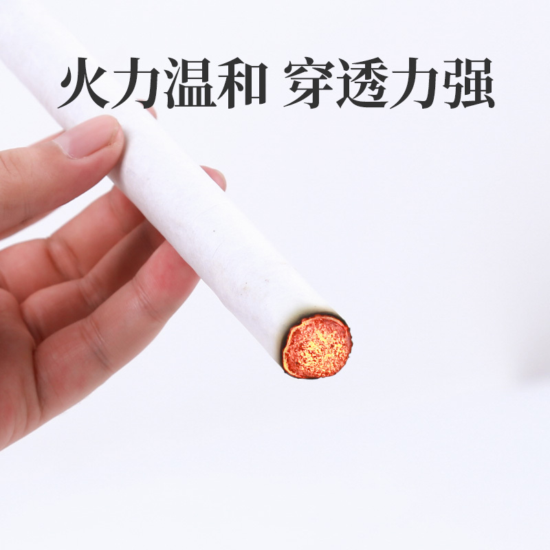 南极人(NanJiren)艾条10根正品臻品三年陈艾灸条加粗艾草艾叶艾绒柱纯艾条家用无烟