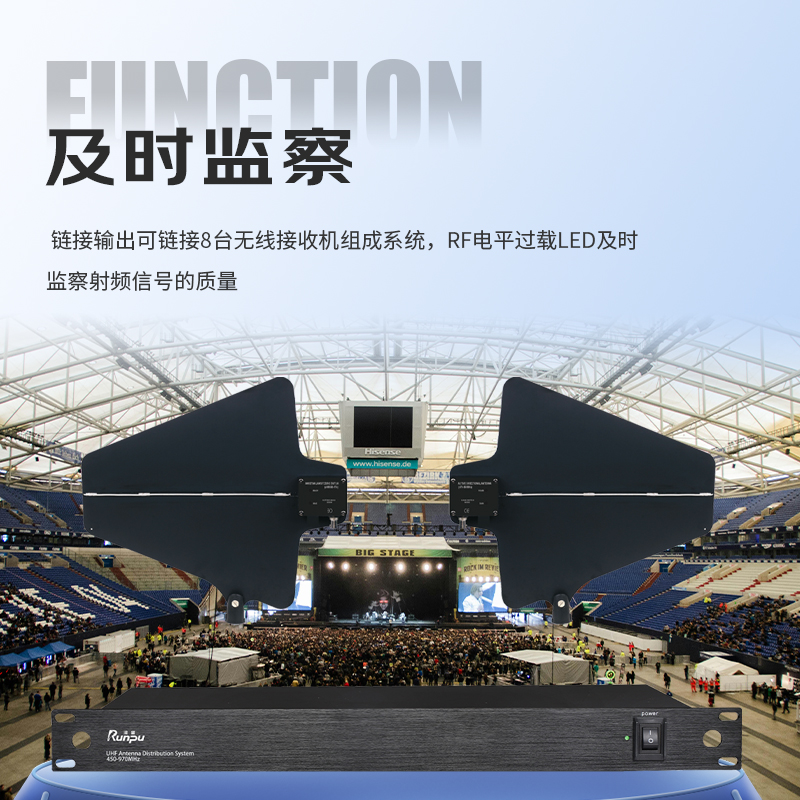 润普Runpu会议音频扩声系统麦克风信号放大器室内室外远距离增强信号专业10路天线放大器RP-TXF10B高清大图