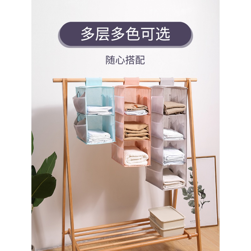 衣柜内衣袜子收纳挂袋双面防尘布艺挂兜悬挂式内裤多层收纳架收纳袋 三维工匠高清大图
