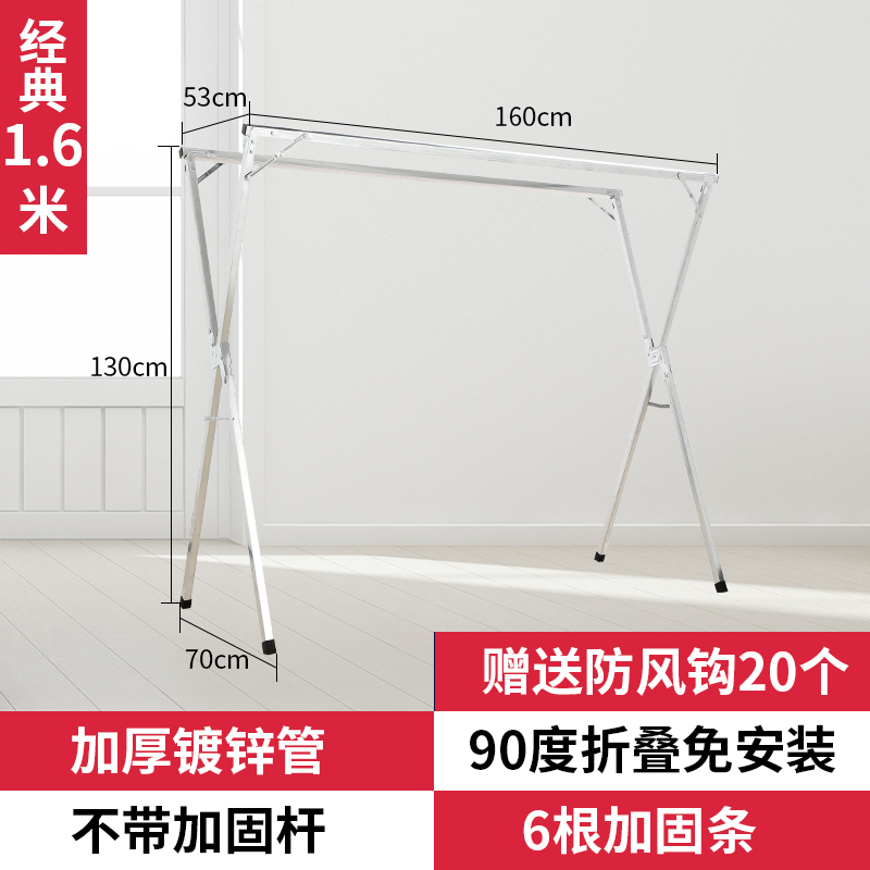 三维工匠不锈钢晾衣架落地折叠室内外阳台伸缩凉衣架简易挂衣杆晒被子晾 店长推荐❤特粗旗舰款2.4米[全钢加固更耐晾衣杆