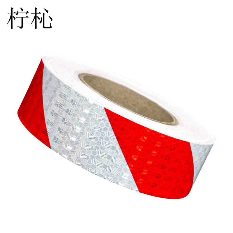 柠杺 警示胶带 5cm*50米卷高清大图