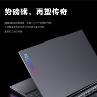 联想(Lenovo)拯救者Y9000K 2022 16英寸游戏本笔记本电脑(12代酷睿 i9-12900HX 32G 1TB RTX3080Ti 2.5k 165Hz)钛晶灰