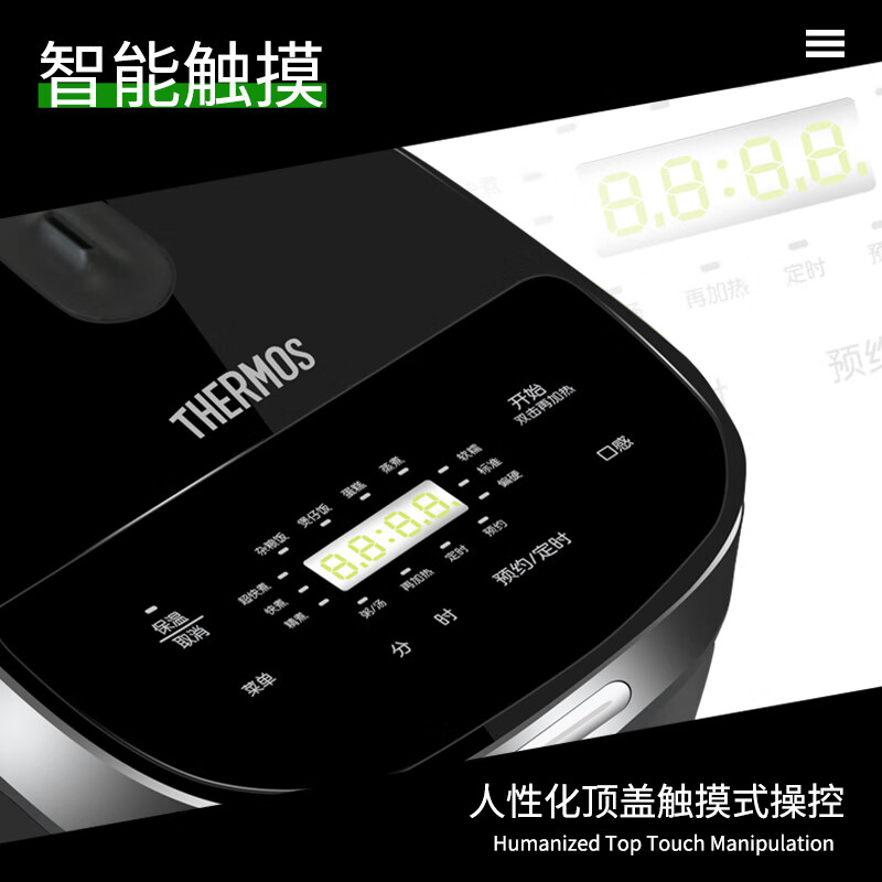 膳魔师(THERMOS)电饭煲4L大容量家用多功能智能预约触屏防粘涂层内胆电饭锅2~8人 EHA-4146E-PB 黑色高清大图