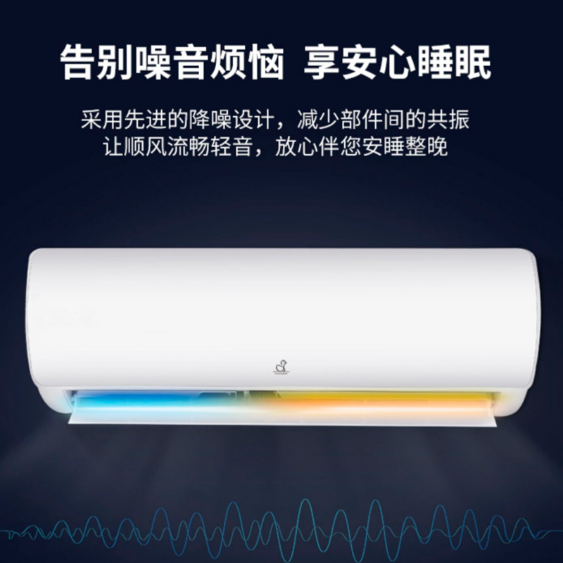 小鸭牌(XIAOYAPAI)家用空调1匹 制冷壁挂式 定速除湿节能 KF-25GW/EACL10+B5 上门安装