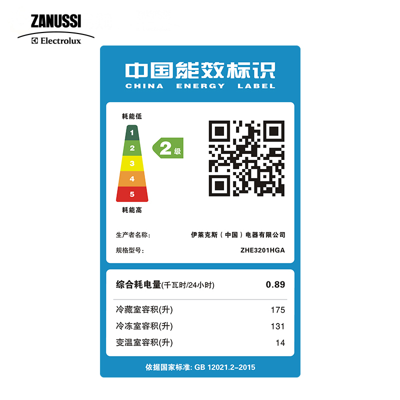 扎努西·伊莱克斯/ZANUSSI ZHE3201HGA 320升玫瑰金玻璃风冷变频法式多门家用节能冷藏冷冻冰箱高清大图